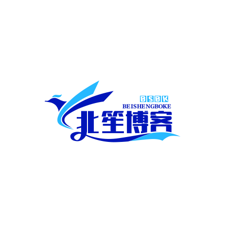 北笙博客